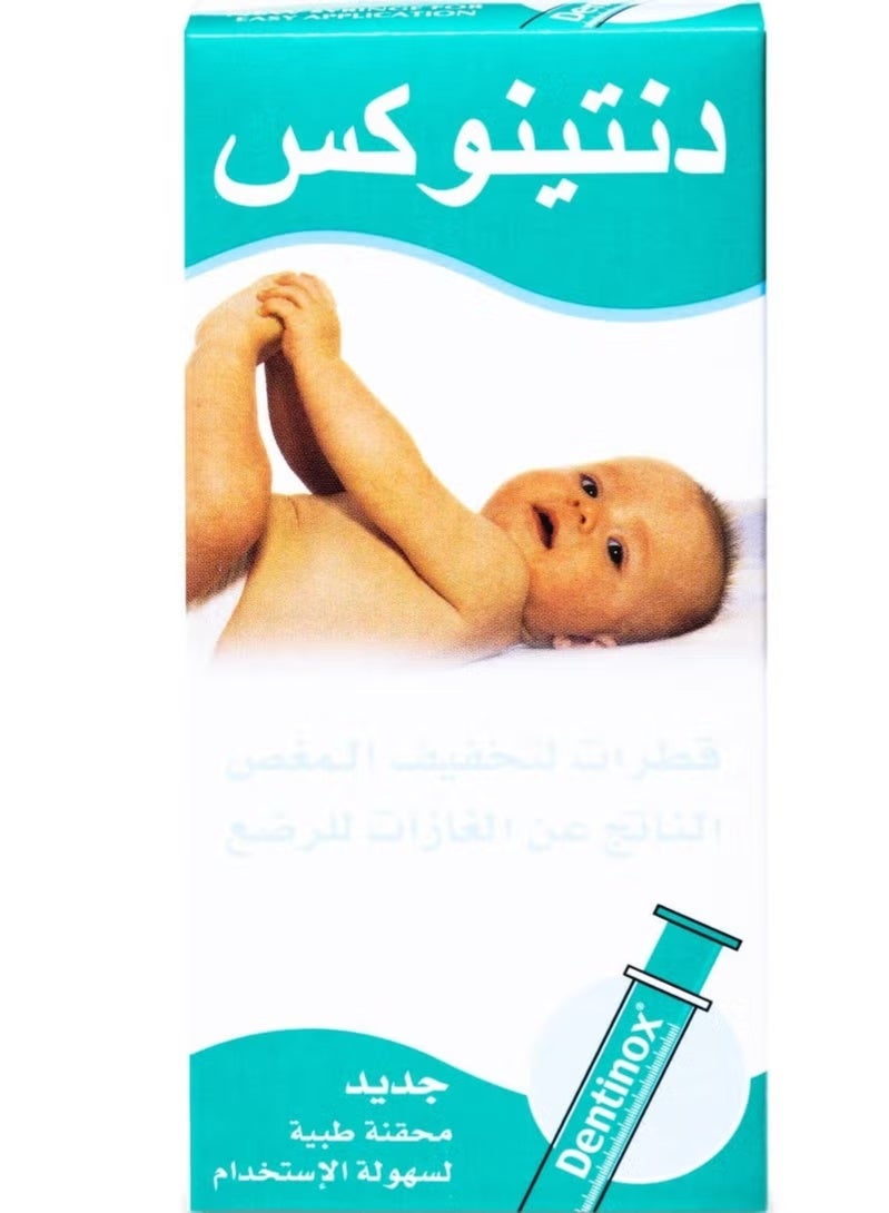 Dentinox Infant Colic Drop 100 ML - Image 2